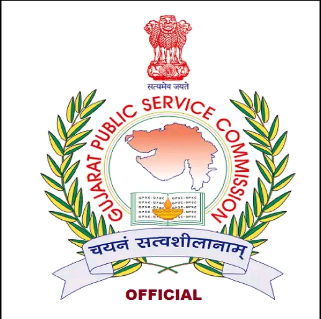 111 Posts-Gujarat Public Service Commission (GPSC) Recruitment-Various Vacancies